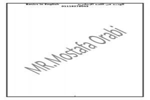 غلاف كتاب طريقة mtao لتعلم القراءة فى الانجليزية بقلم مترجم انجليزي غلاف كتاب طريقة mtao لتعلم القراءة فى الانجليزية بقلم مترجم انجليزي